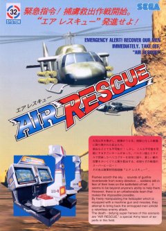 Air Rescue (JP)