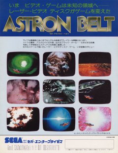 Astron Belt (JP)