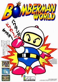 Bomberman World (JP)