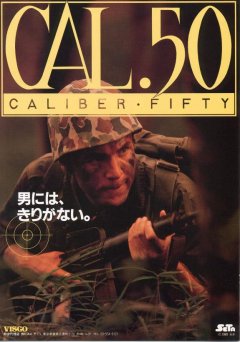 Cal .50: Caliber Fifty