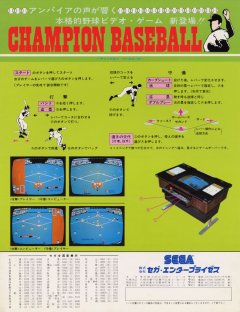 <a href='https://www.playright.dk/info/titel/champion-baseball'>Champion Baseball</a>    12/30