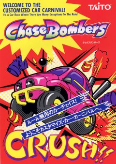 Chase Bombers (JP)
