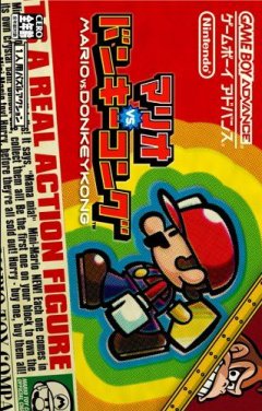 Mario Vs. Donkey Kong (JP)