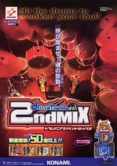 DrumMania 2nd Mix (JP)
