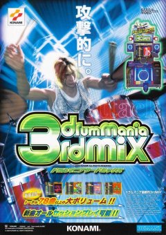 DrumMania 3rd Mix (JP)