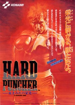 Hard Puncher
