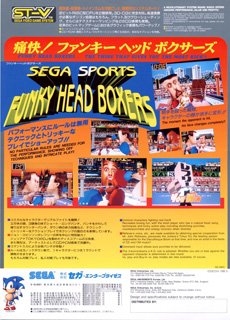 Funky Head Boxers (JP)