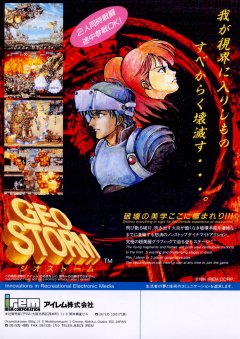 Geo Storm (JP)