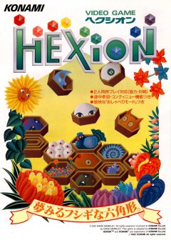 Hexion (JP)