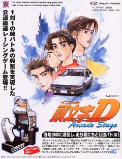 Initial D: Arcade Stage (JP)