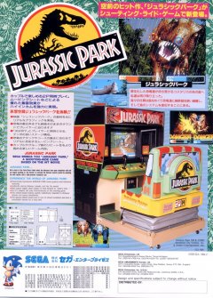 Jurassic Park (1994) (JP)