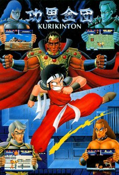 Kuri Kinton (JP)