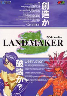 Land Maker (JP)