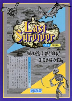 Last Survivor (JP)