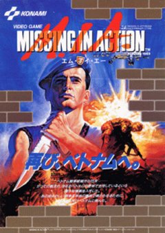 M.I.A.: Missing In Action (JP)