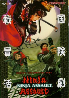 Ninja Assault (JP)