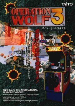 Operation Wolf 3 (JP)