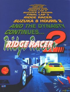 Ridge Racer 2 (US)