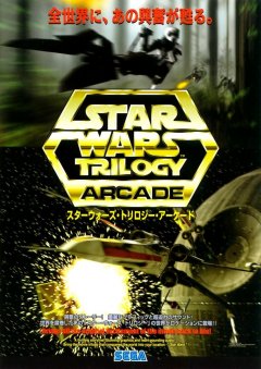 Star Wars Trilogy Arcade (JAP)