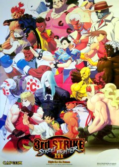 Street Fighter III: 3rd Strike: Fight For The Future (EU)