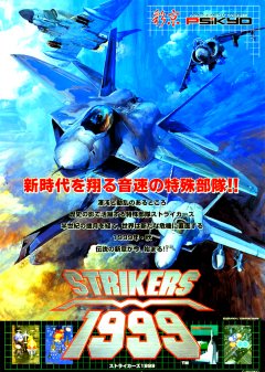 Strikers 1945 III (JP)