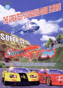 Super GT 24H (EU)