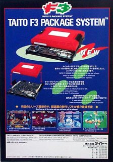 <a href='https://www.playright.dk/info/titel/taito-f3-system/arc'>Taito F3 System</a>    16/30