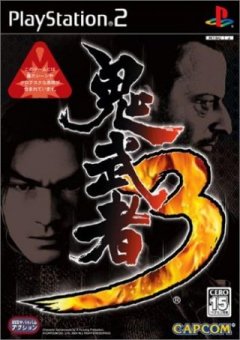 Onimusha 3 (JP)