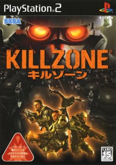 Killzone (JP)