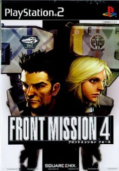 Front Mission 4 (JP)