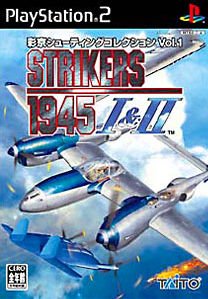 Strikers 1945 I / II (JP)
