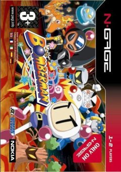 Bomberman (2004) (EU)