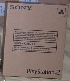 PlayStation 2 Network Beta Kit (EU)