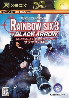 Rainbow Six 3: Black Arrow (JP)