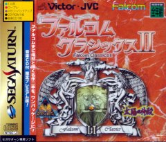 Falcom Classics II (JP)