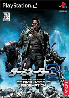 Terminator 3: The Redemption (JP)