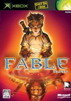 Fable (JP)