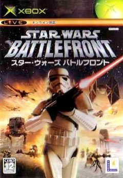 Star Wars: Battlefront (JP)