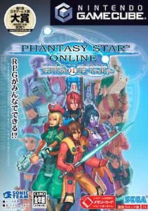 Phantasy Star Online Episode I & II Plus (JP)