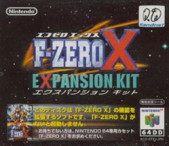 F-Zero X Expansion Kit (JP)