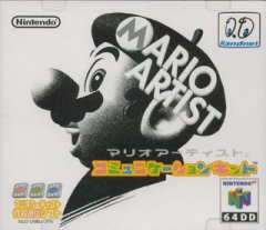 Mario Artist: Communication Kit (JP)