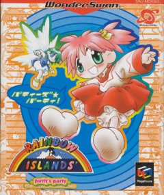 Rainbow Islands: Putty's Party (JP)