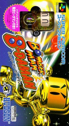 Bomberman B-Daman (JP)