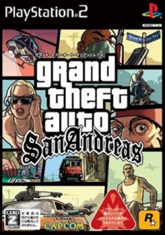 Grand Theft Auto: San Andreas (JP)
