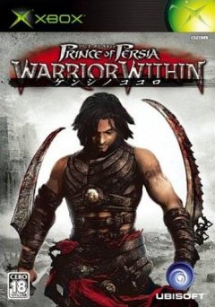 <a href='https://www.playright.dk/info/titel/prince-of-persia-warrior-within'>Prince Of Persia: Warrior Within</a>    15/30