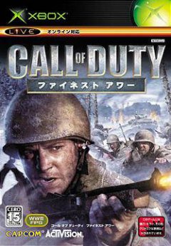 Call Of Duty: Finest Hour (JP)