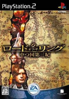 Lord Of The Rings, The: The Third Age (JP)