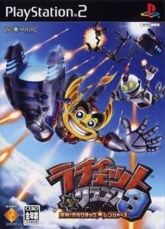 Ratchet & Clank 3 (JP)