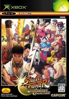 Street Fighter Anniversary Collection (JP)