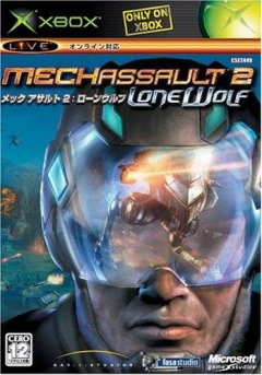 <a href='https://www.playright.dk/info/titel/mechassault-2-lone-wolf'>MechAssault 2: Lone Wolf</a>    10/30